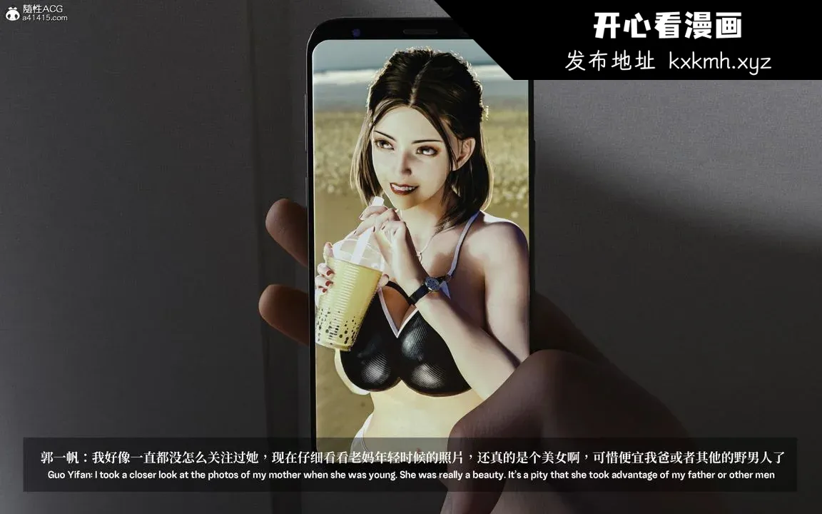 开心看漫画图片列表