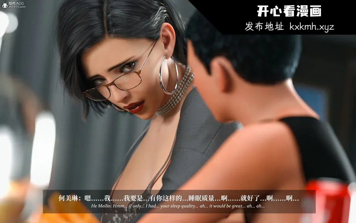 开心看漫画图片列表