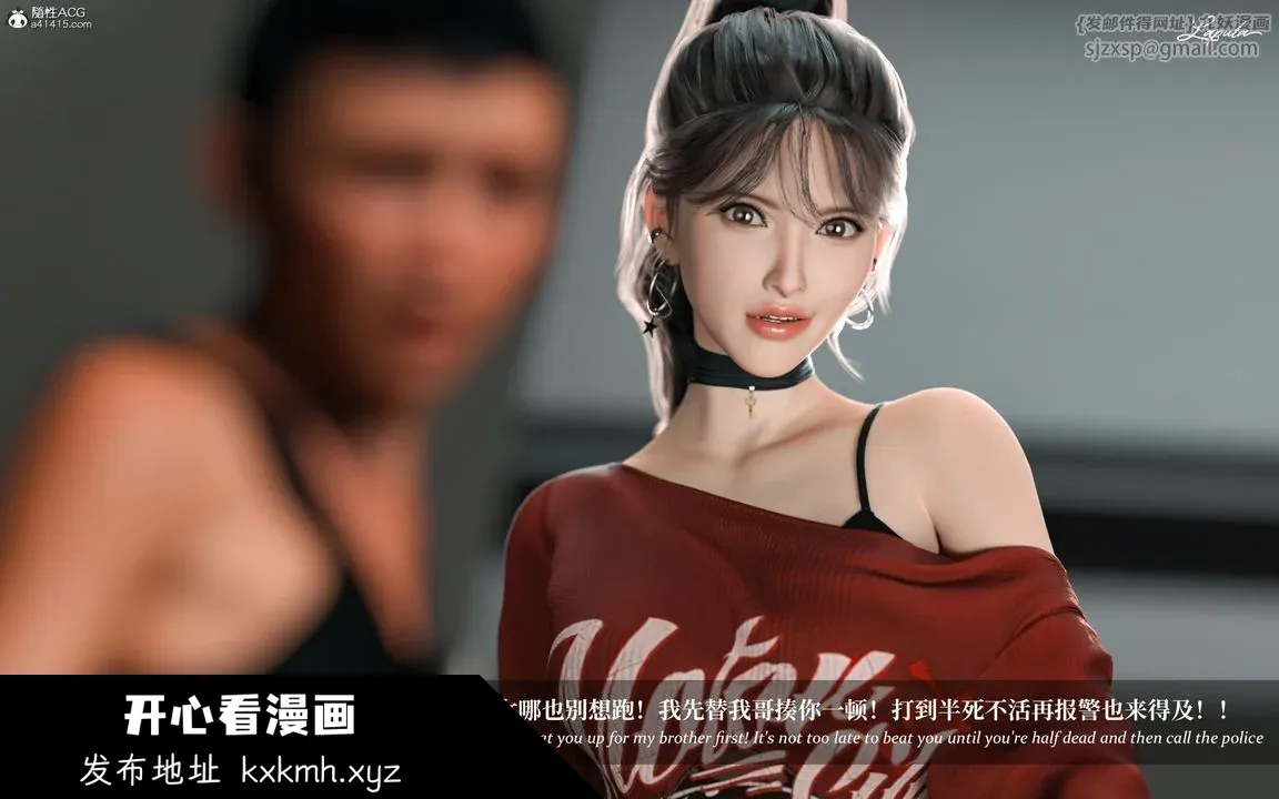 开心看漫画图片列表