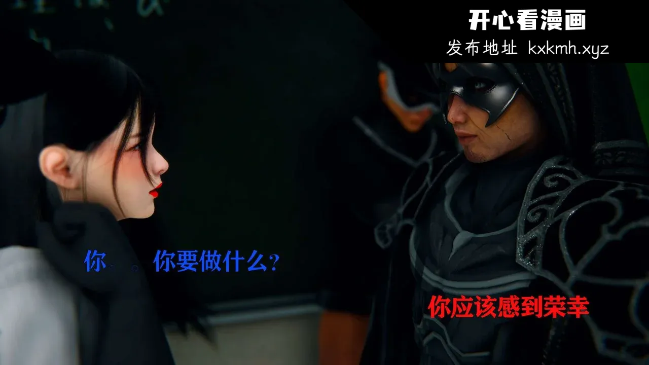 开心看漫画图片列表