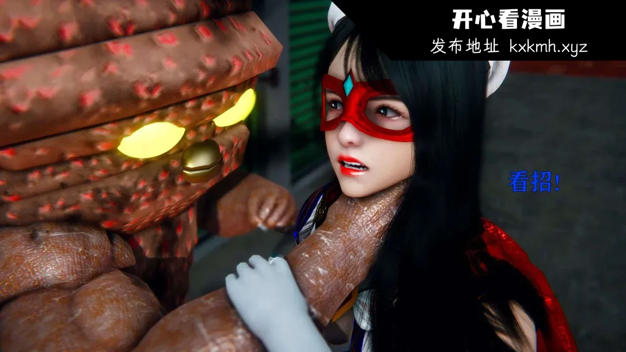 开心看漫画图片列表