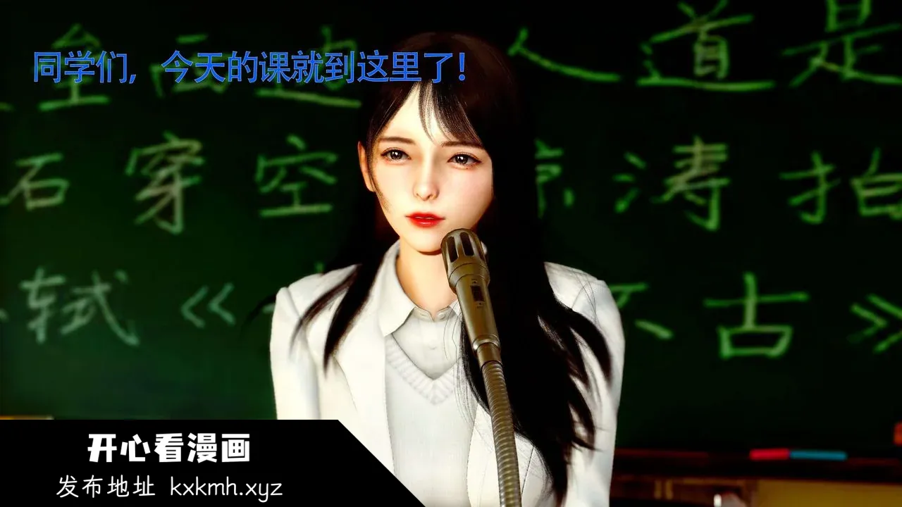 开心看漫画图片列表