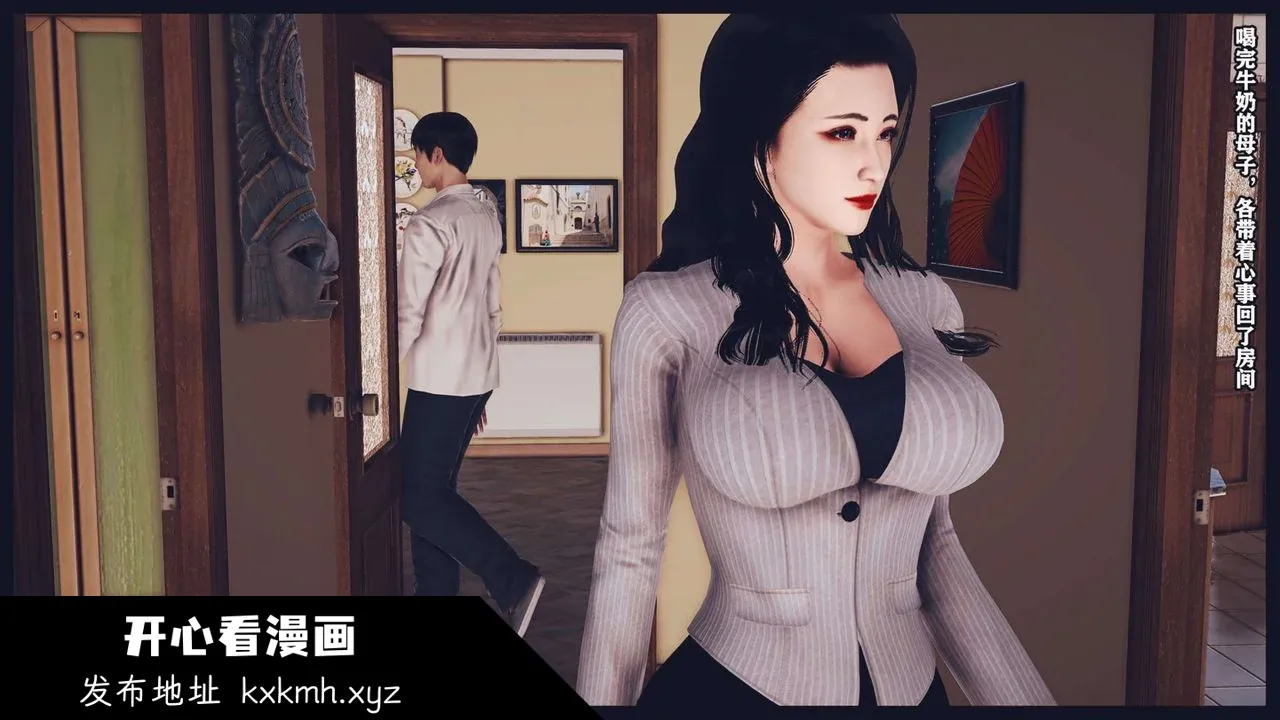 开心看漫画图片列表