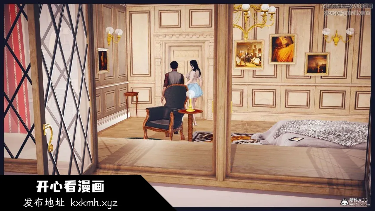 开心看漫画图片列表