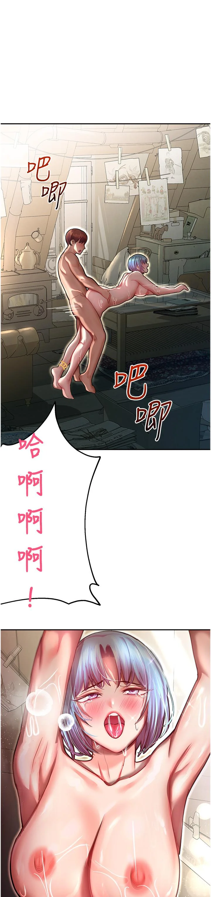 开心看漫画图片列表