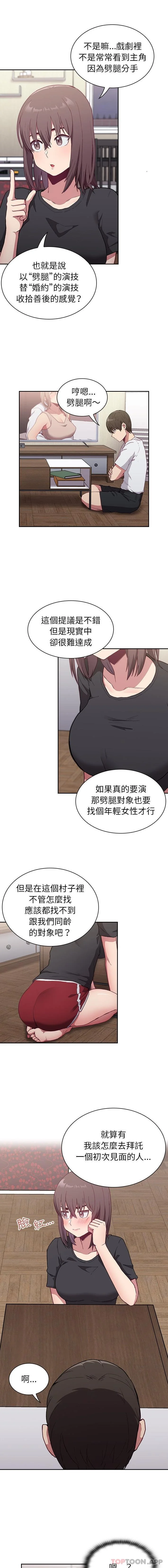 图片4区图片列表
