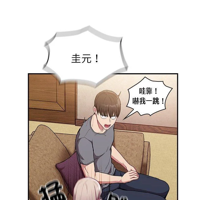 图片4区图片列表