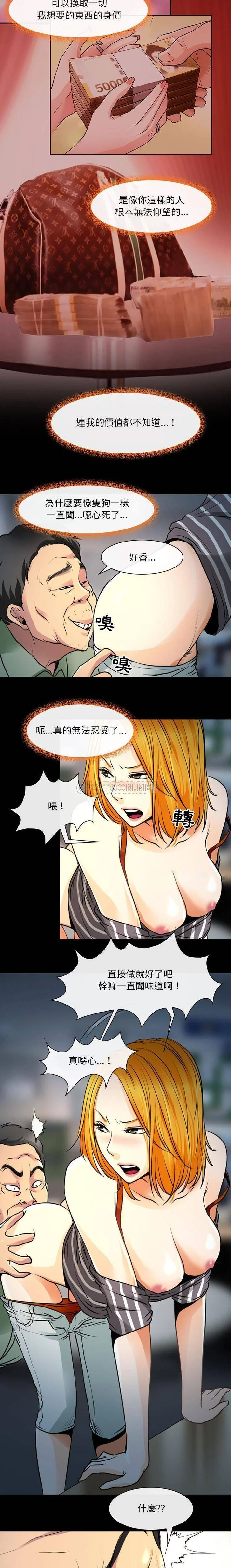 图片4区图片列表