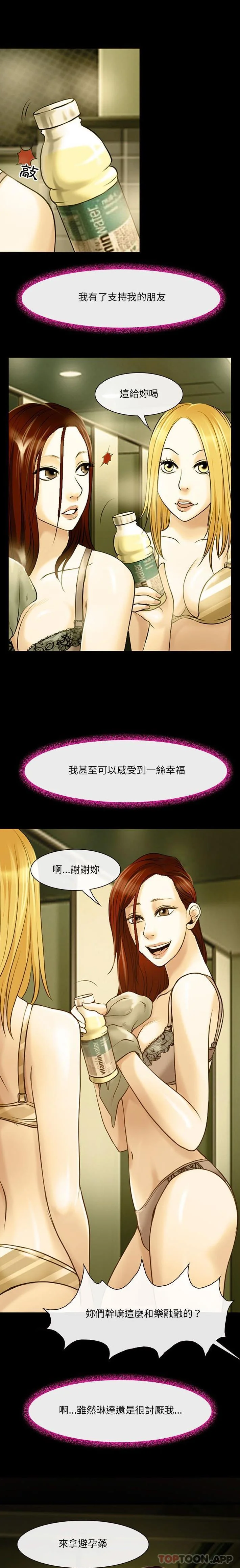 图片4区图片列表