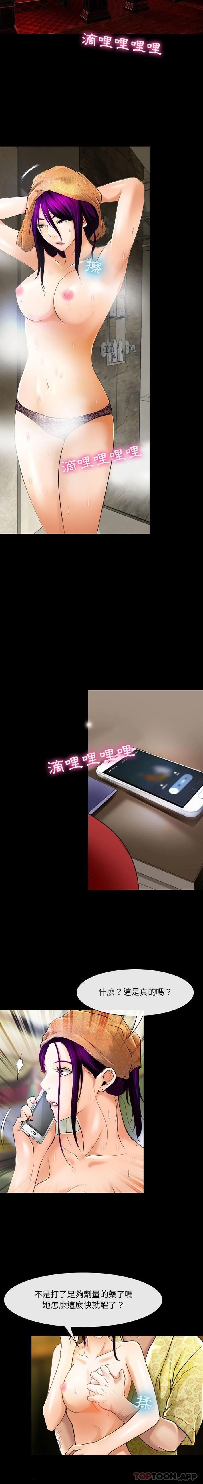 图片4区图片列表