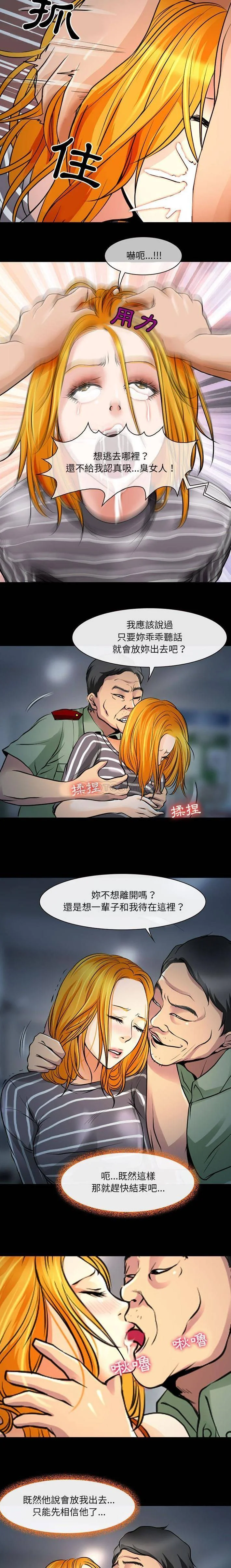 图片4区图片列表
