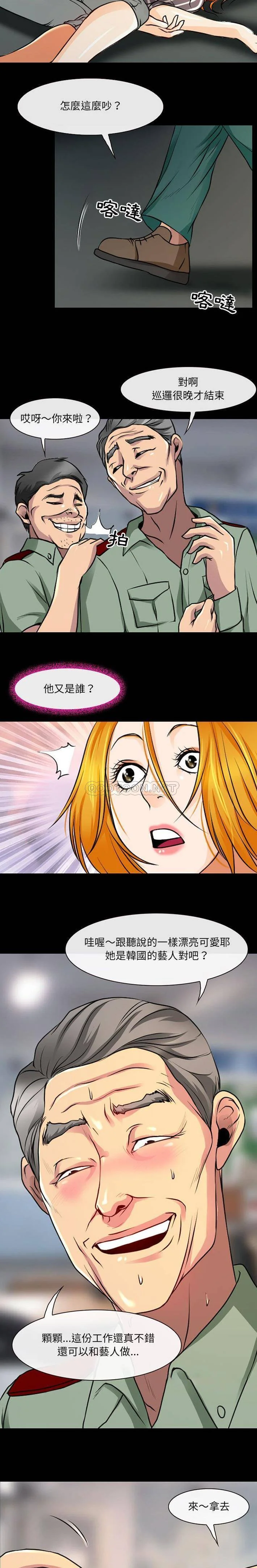 图片4区图片列表