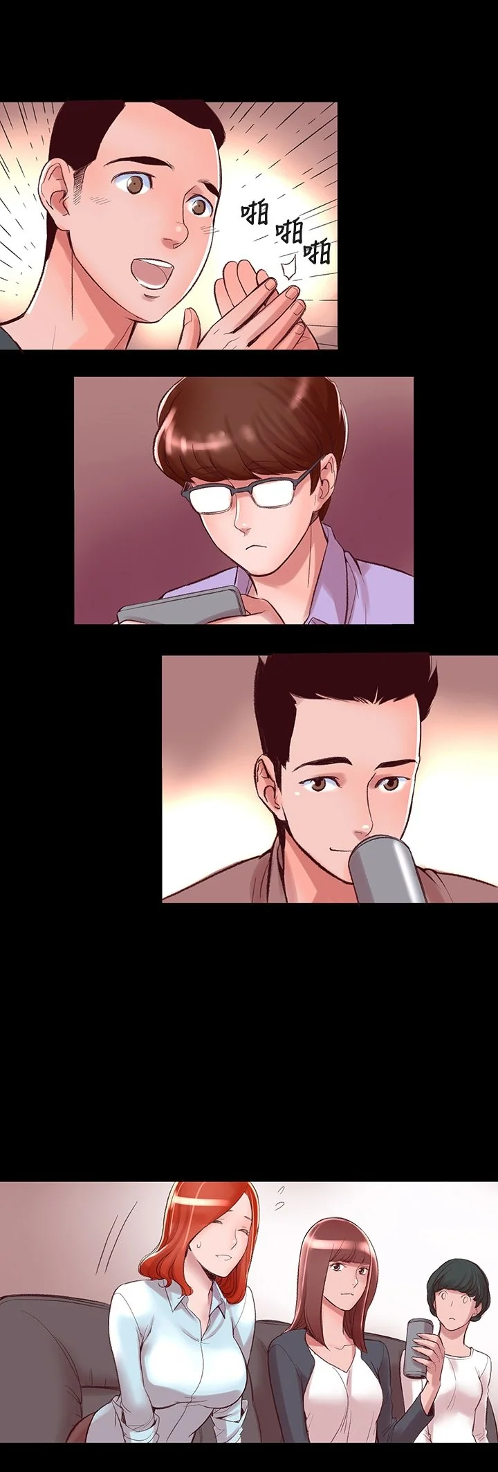 开心看漫画图片列表