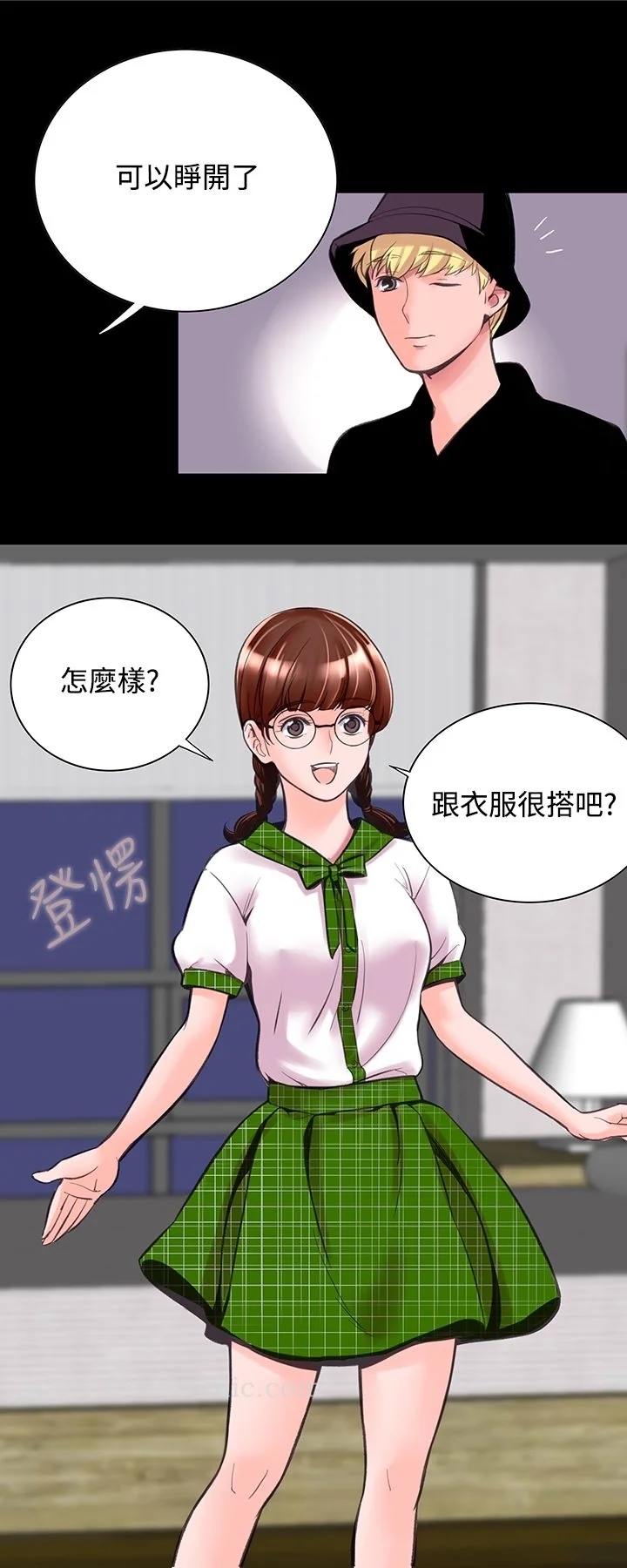 开心看漫画图片列表
