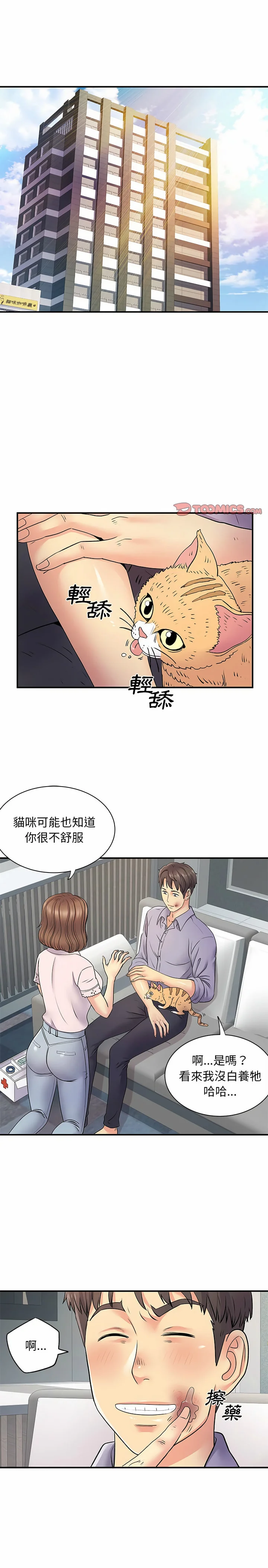 开心看漫画图片列表