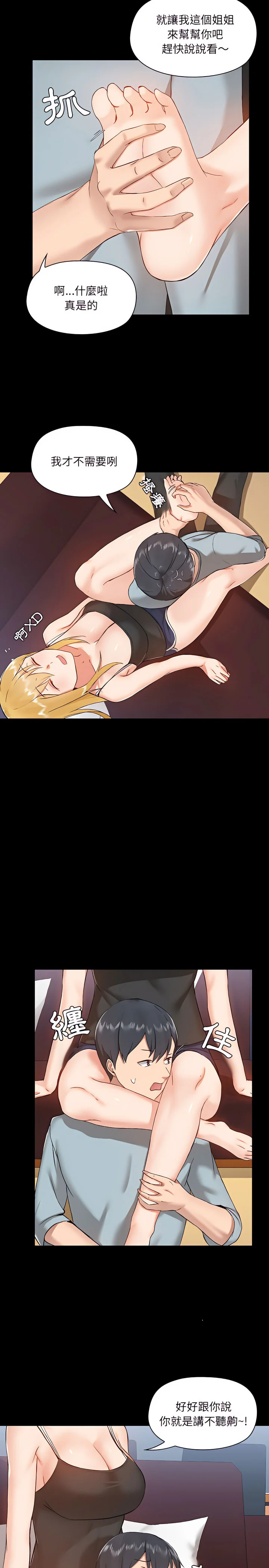 开心看漫画图片列表