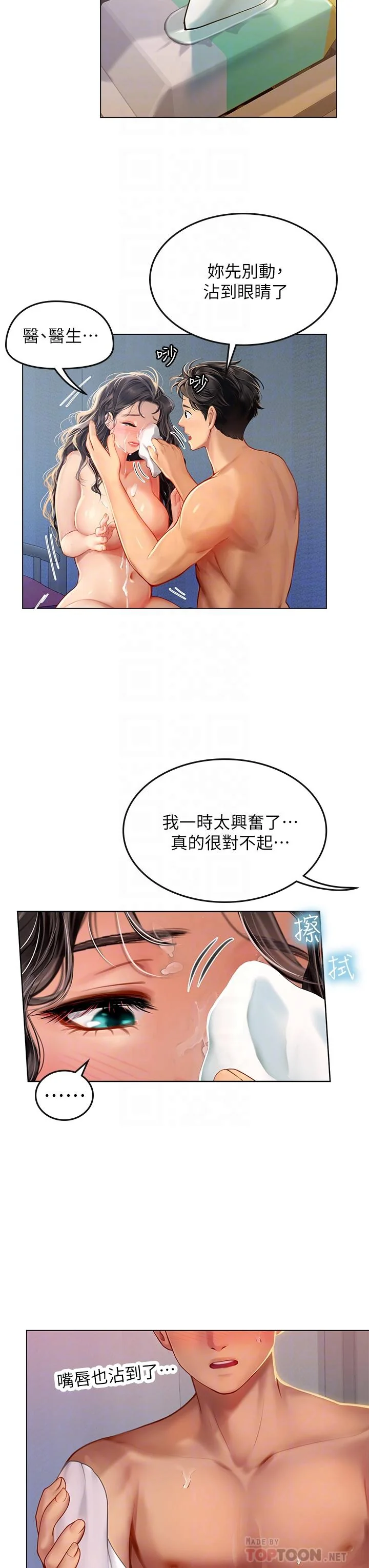 图片4区图片列表