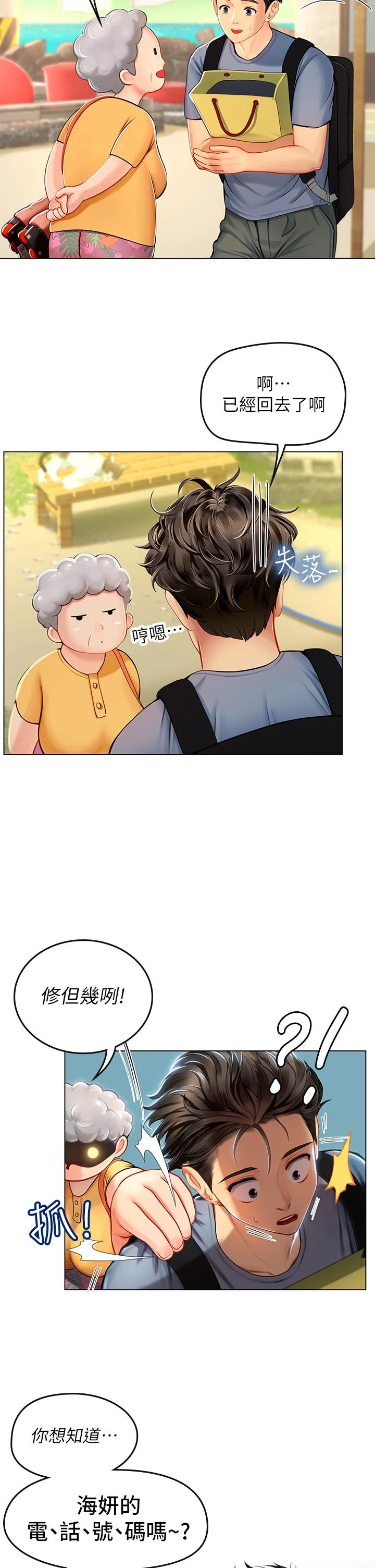 图片4区图片列表