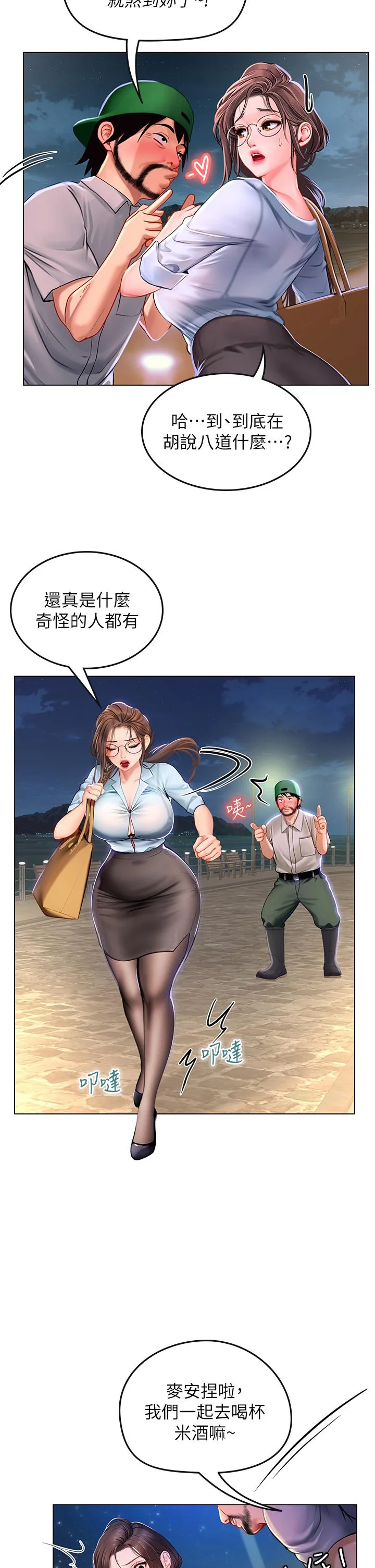 图片4区图片列表
