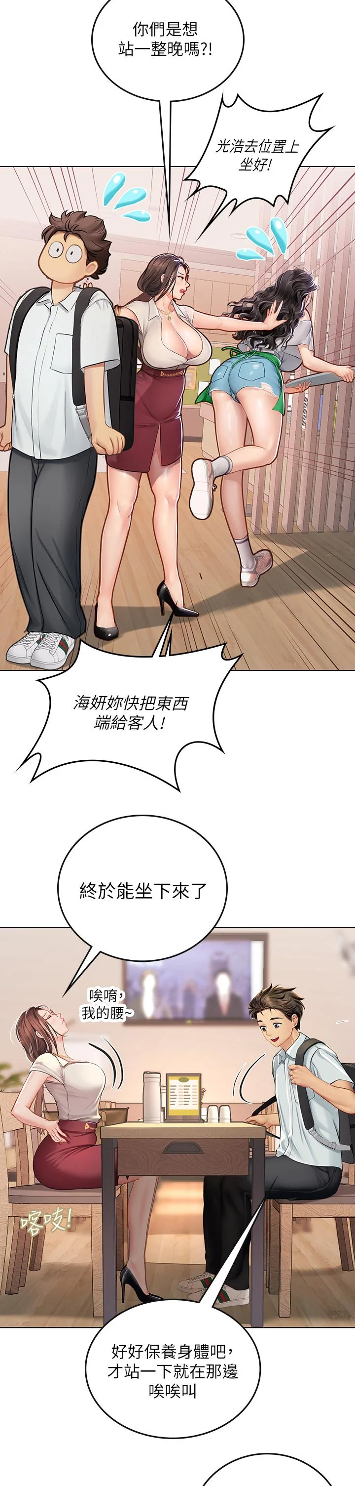 开心看漫画图片列表