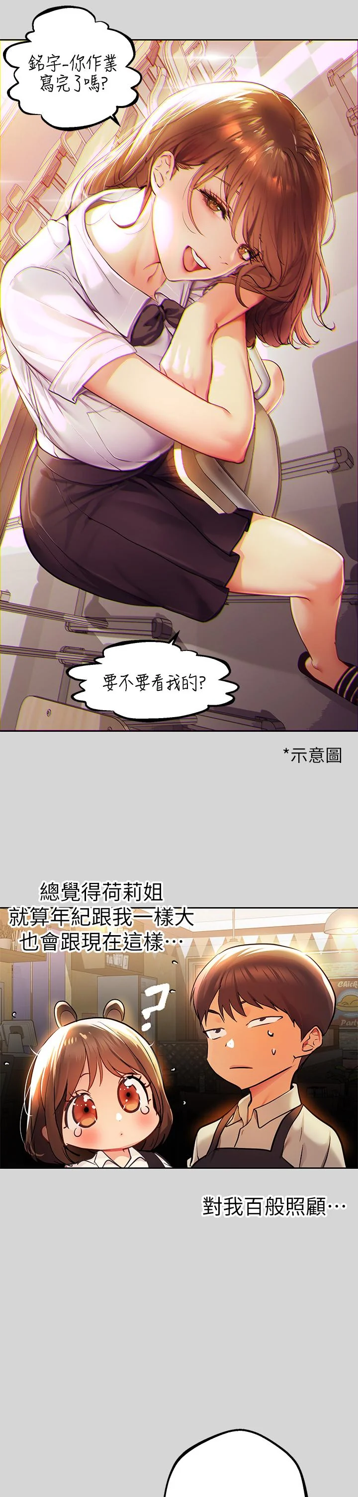开心看漫画图片列表