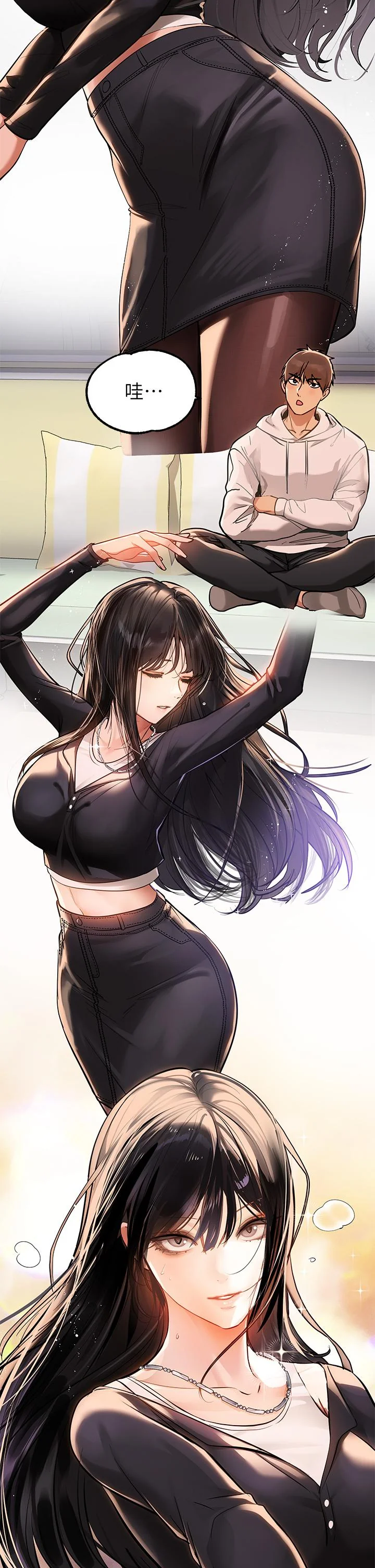 开心看漫画图片列表