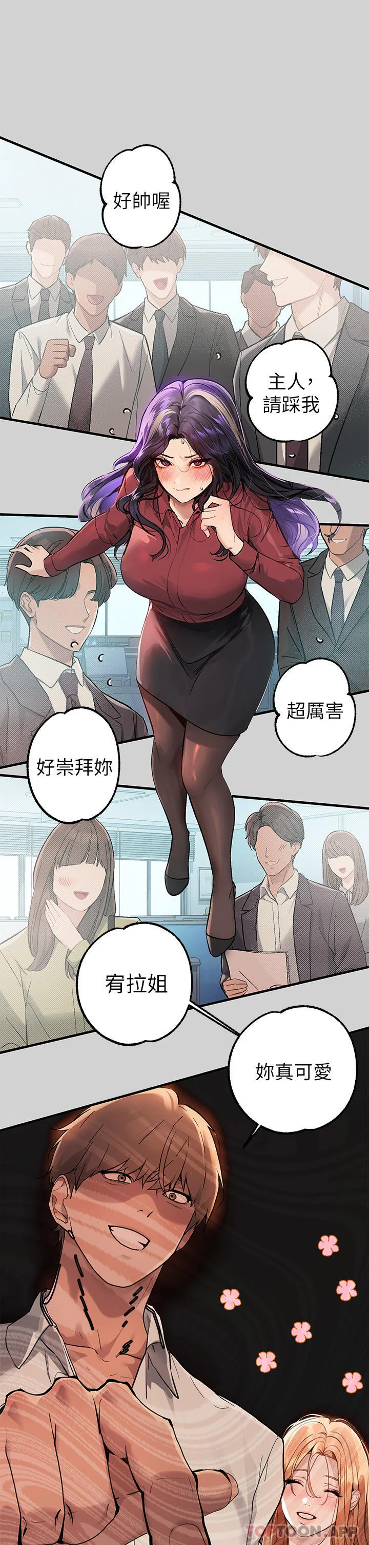 开心看漫画图片列表