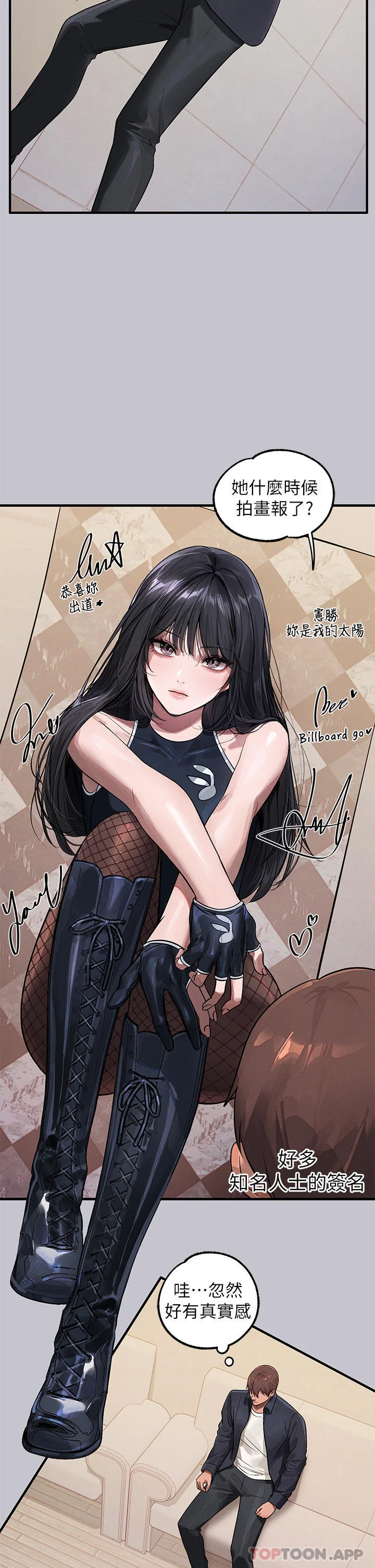 开心看漫画图片列表