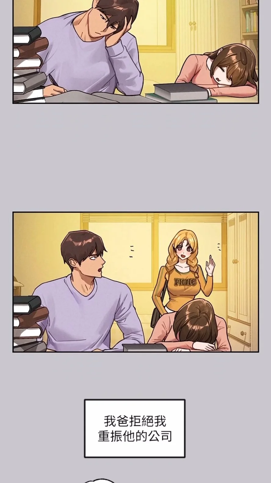 开心看漫画图片列表