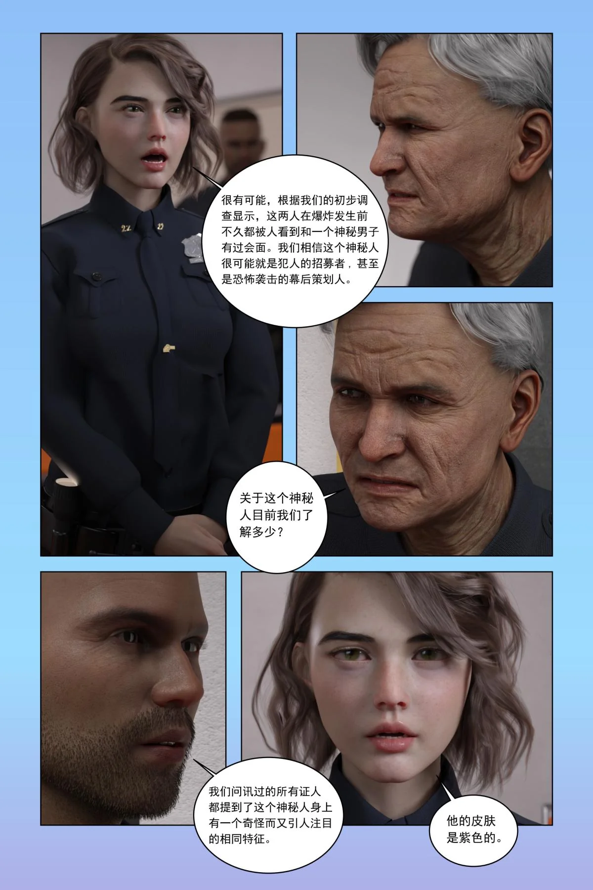 开心看漫画图片列表