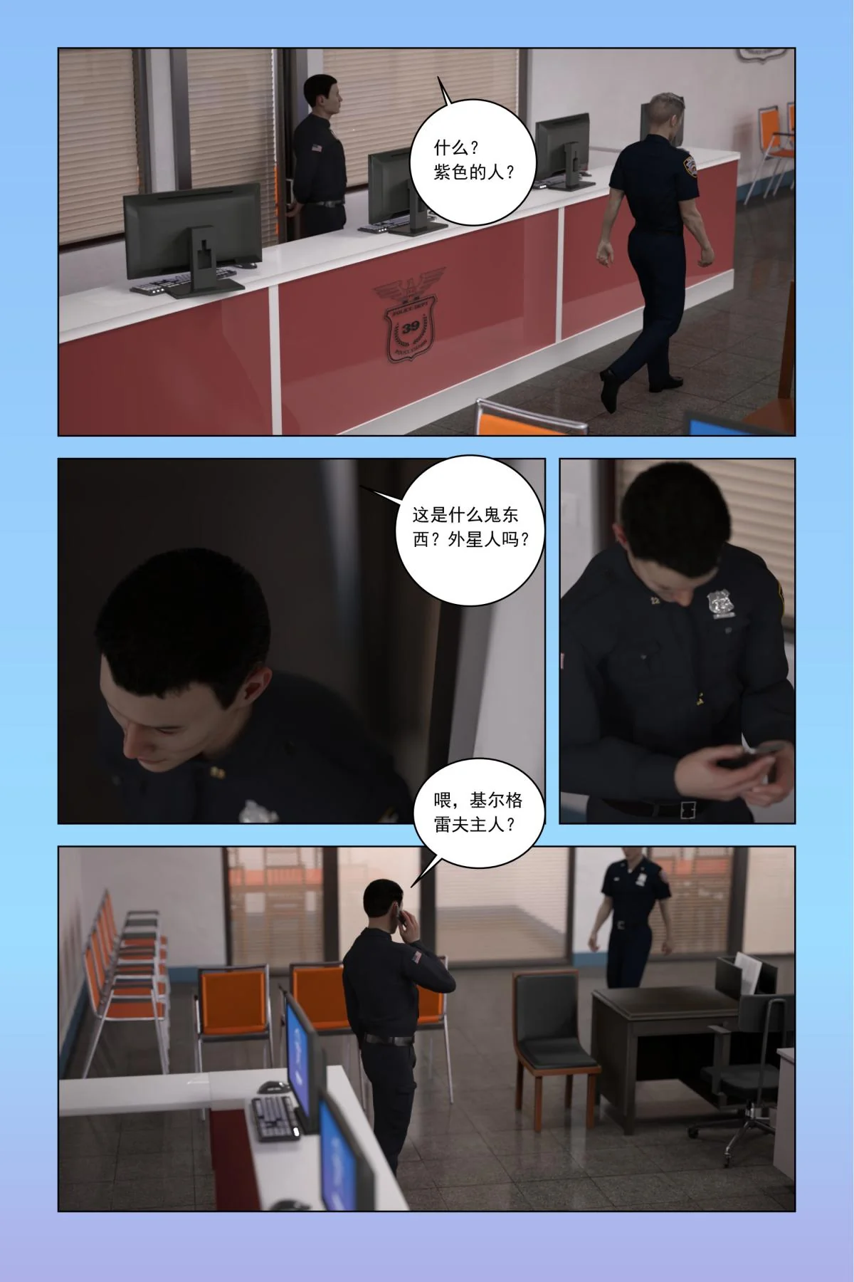 开心看漫画图片列表