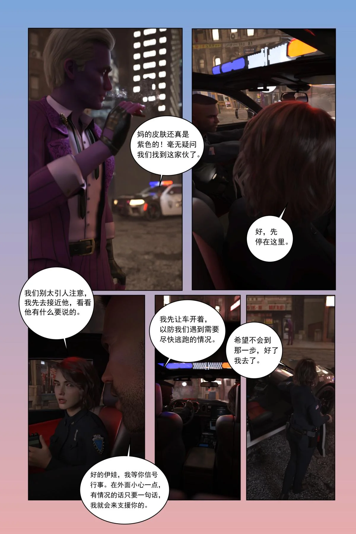 开心看漫画图片列表