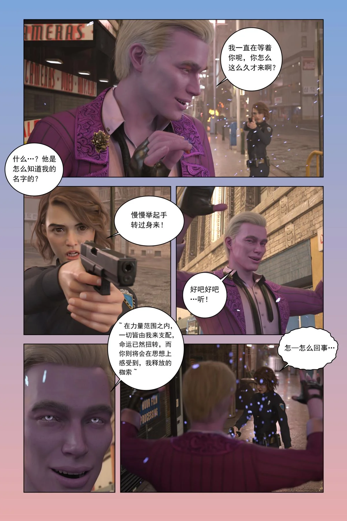 开心看漫画图片列表