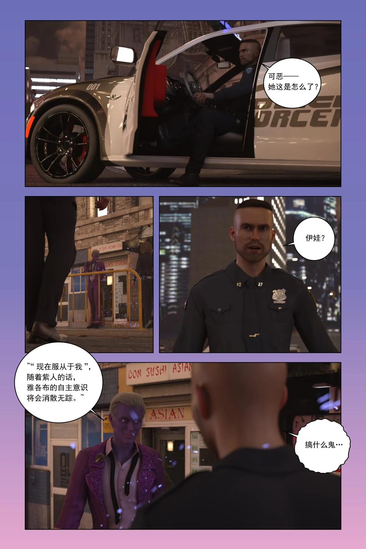 开心看漫画图片列表