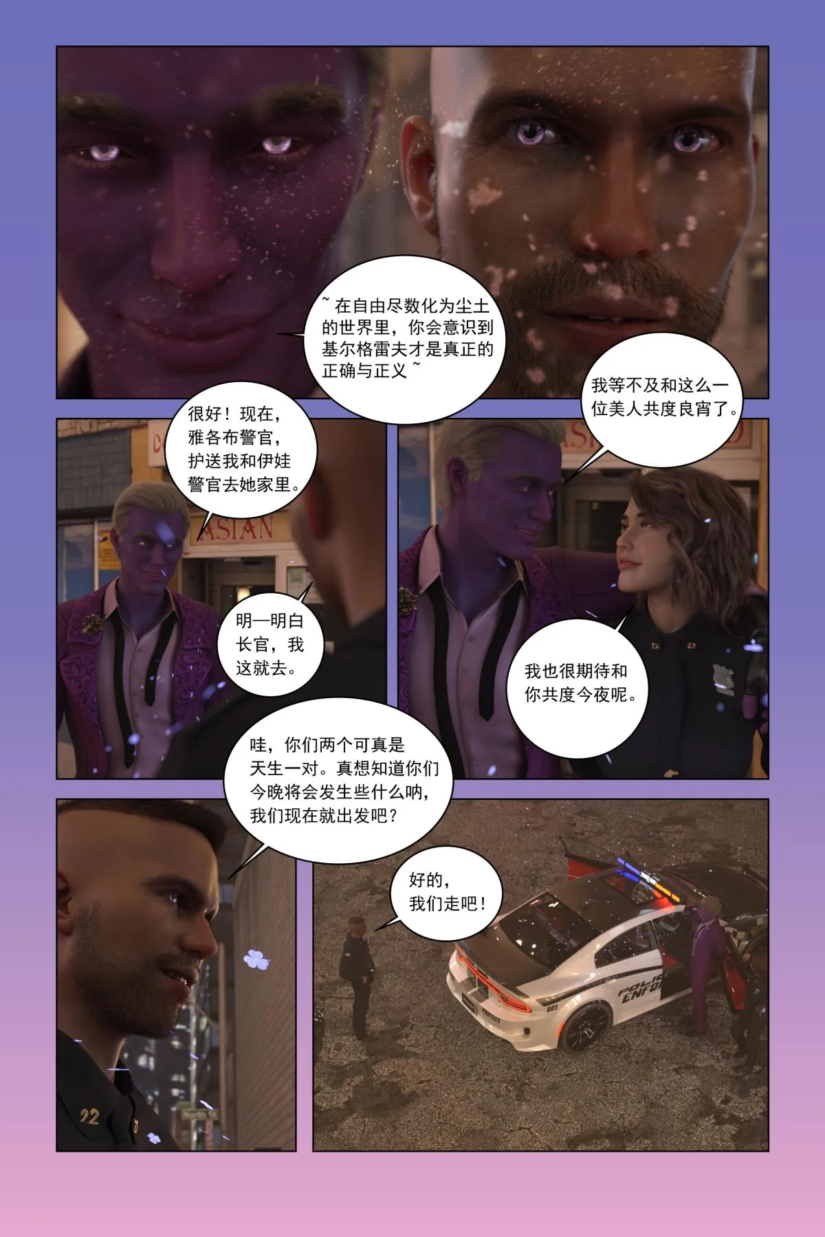 开心看漫画图片列表