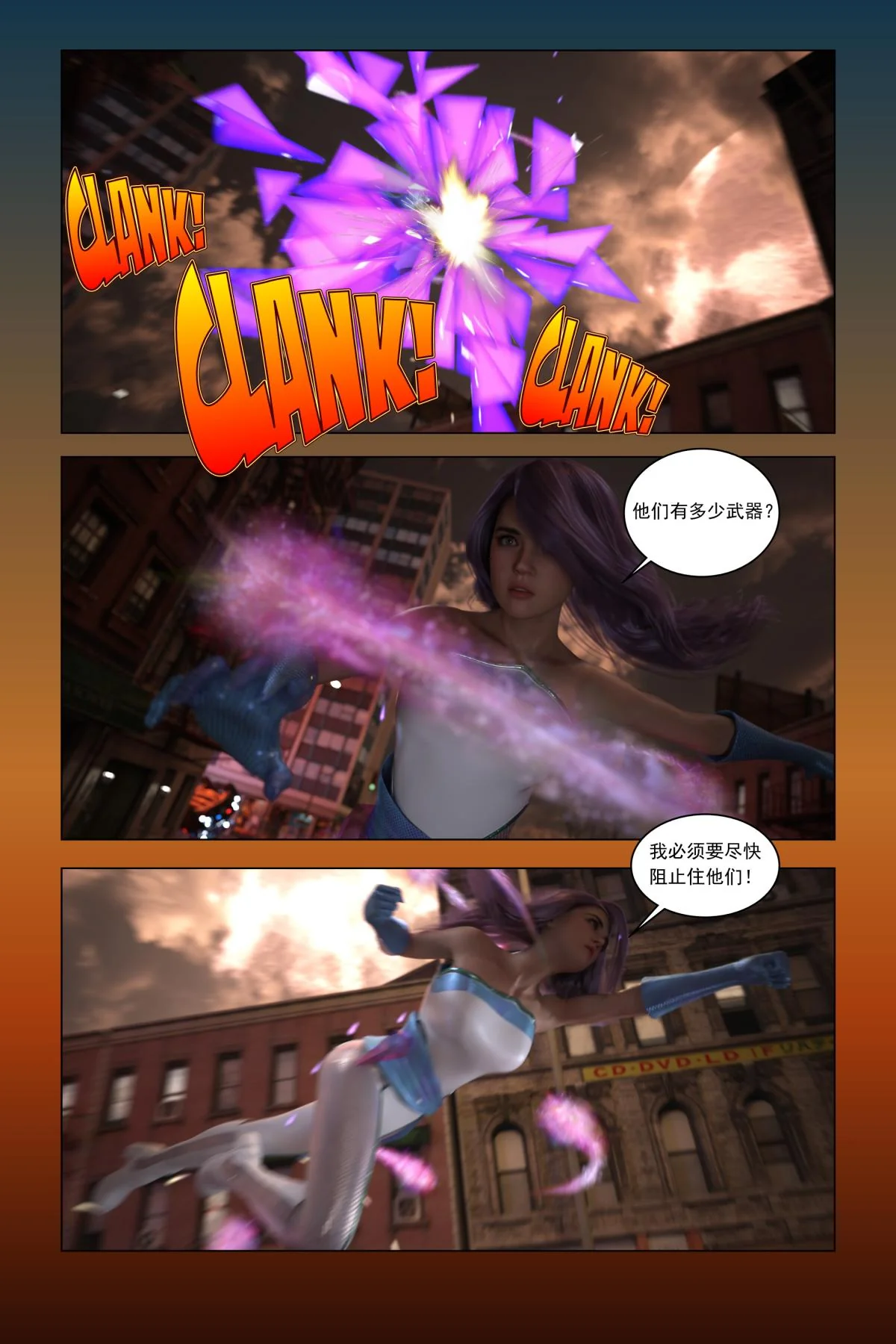 开心看漫画图片列表