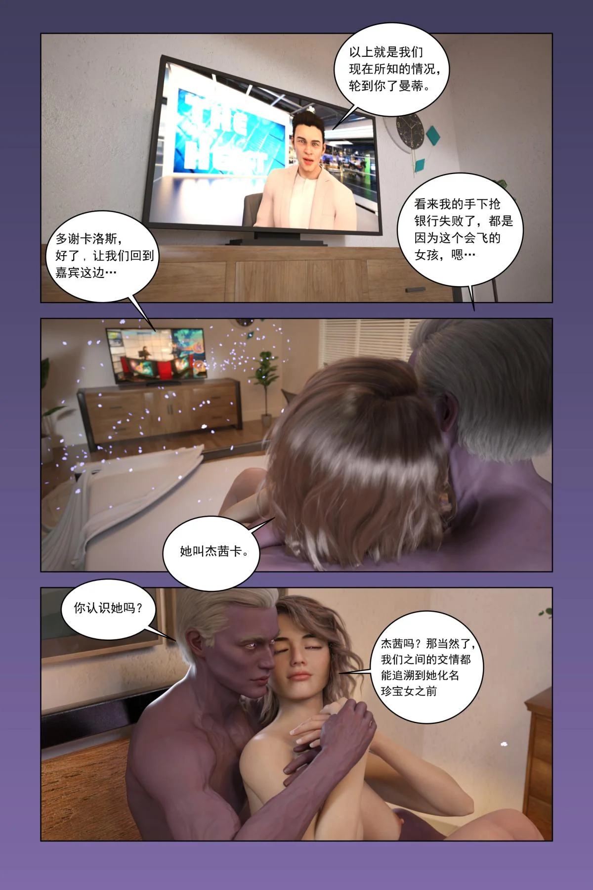 开心看漫画图片列表