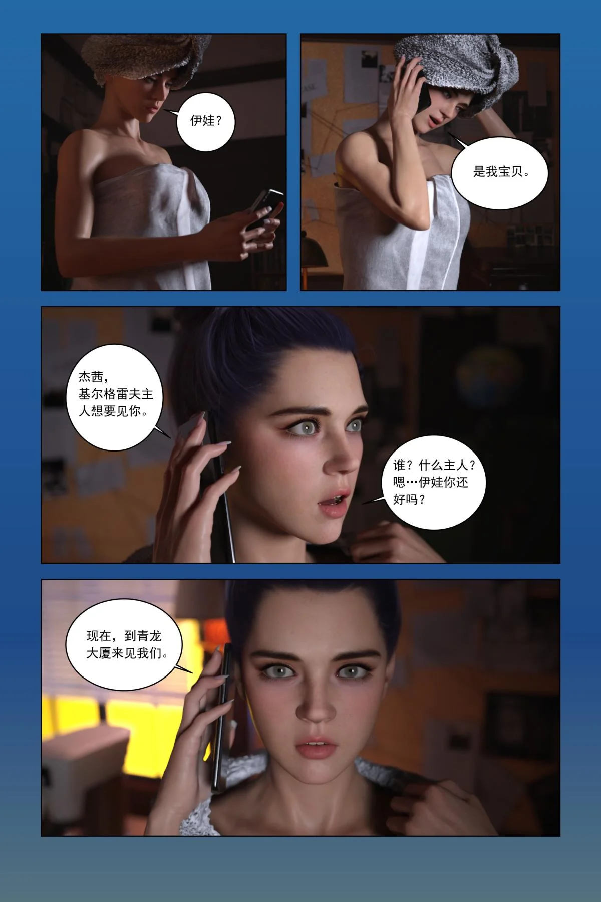 开心看漫画图片列表