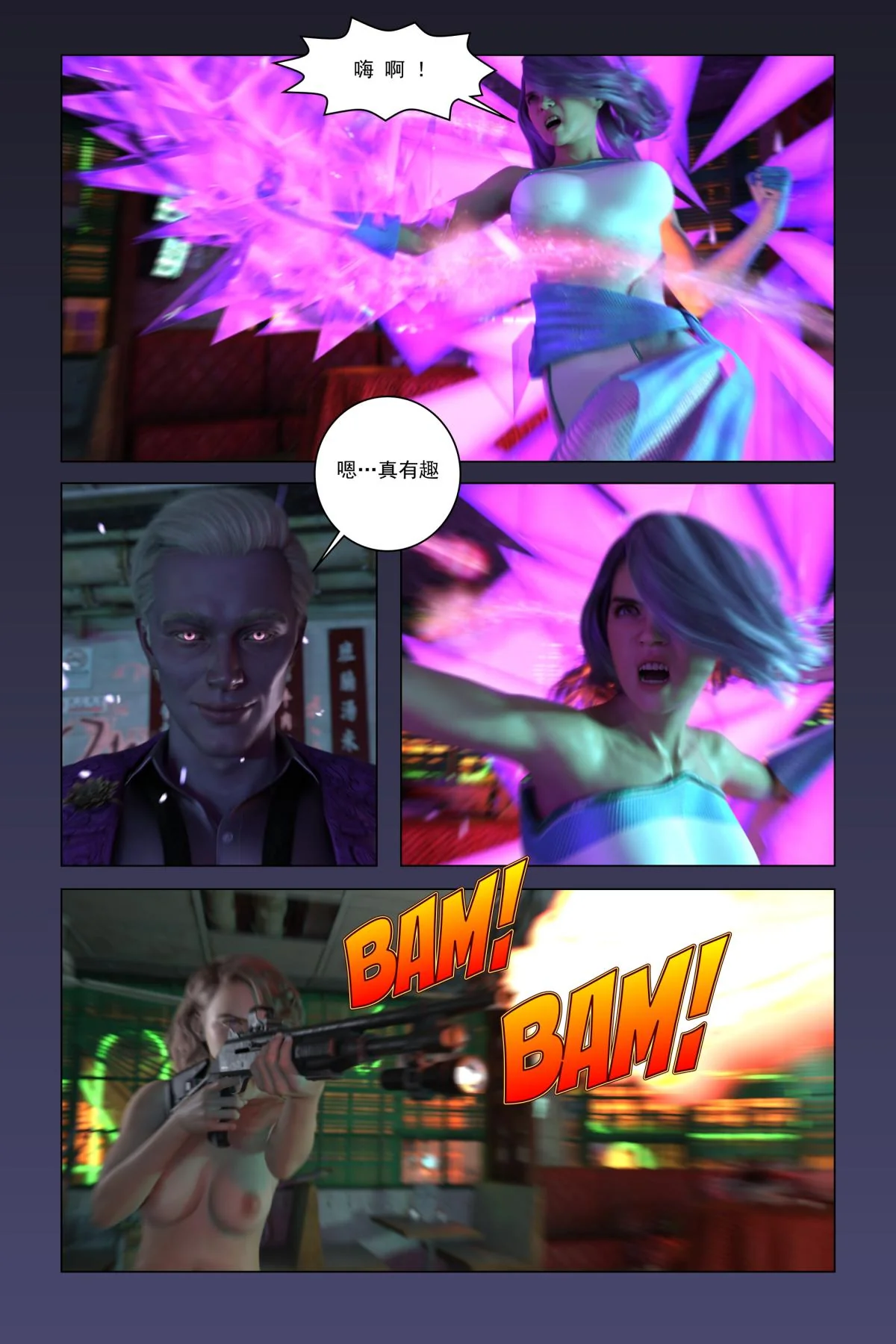 开心看漫画图片列表