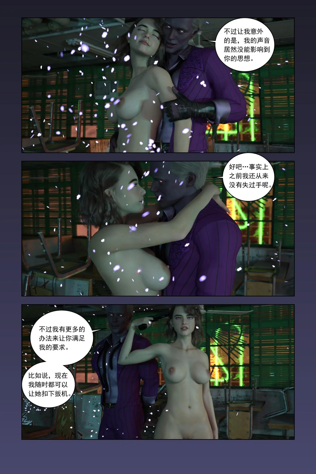 开心看漫画图片列表