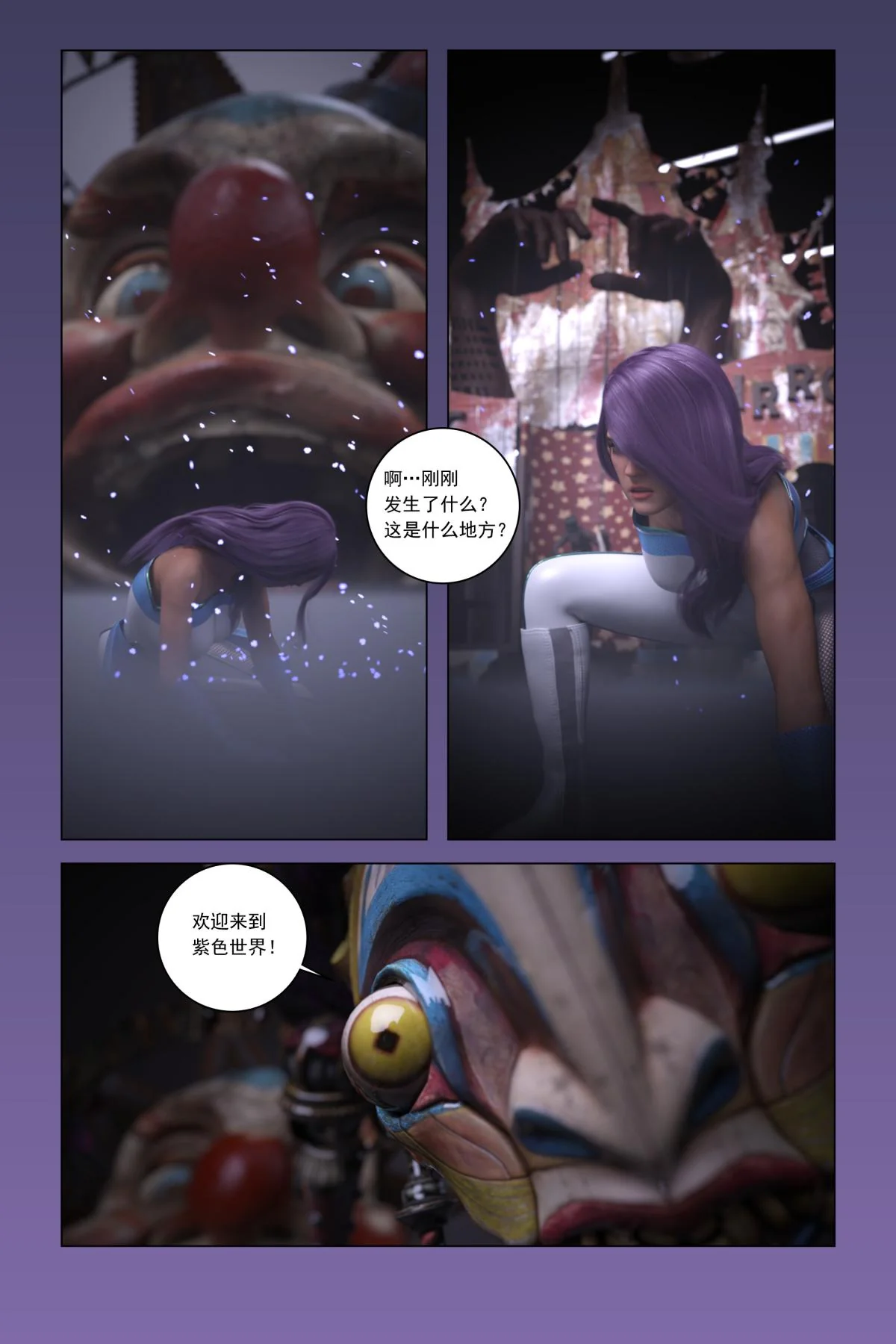 开心看漫画图片列表