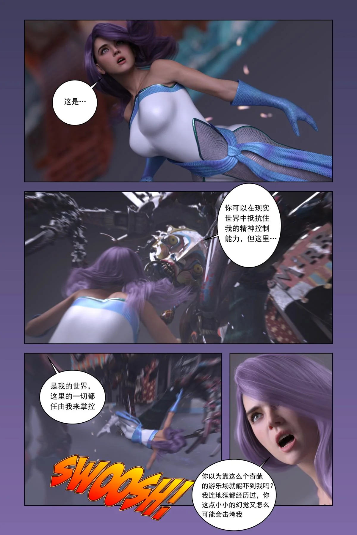 开心看漫画图片列表