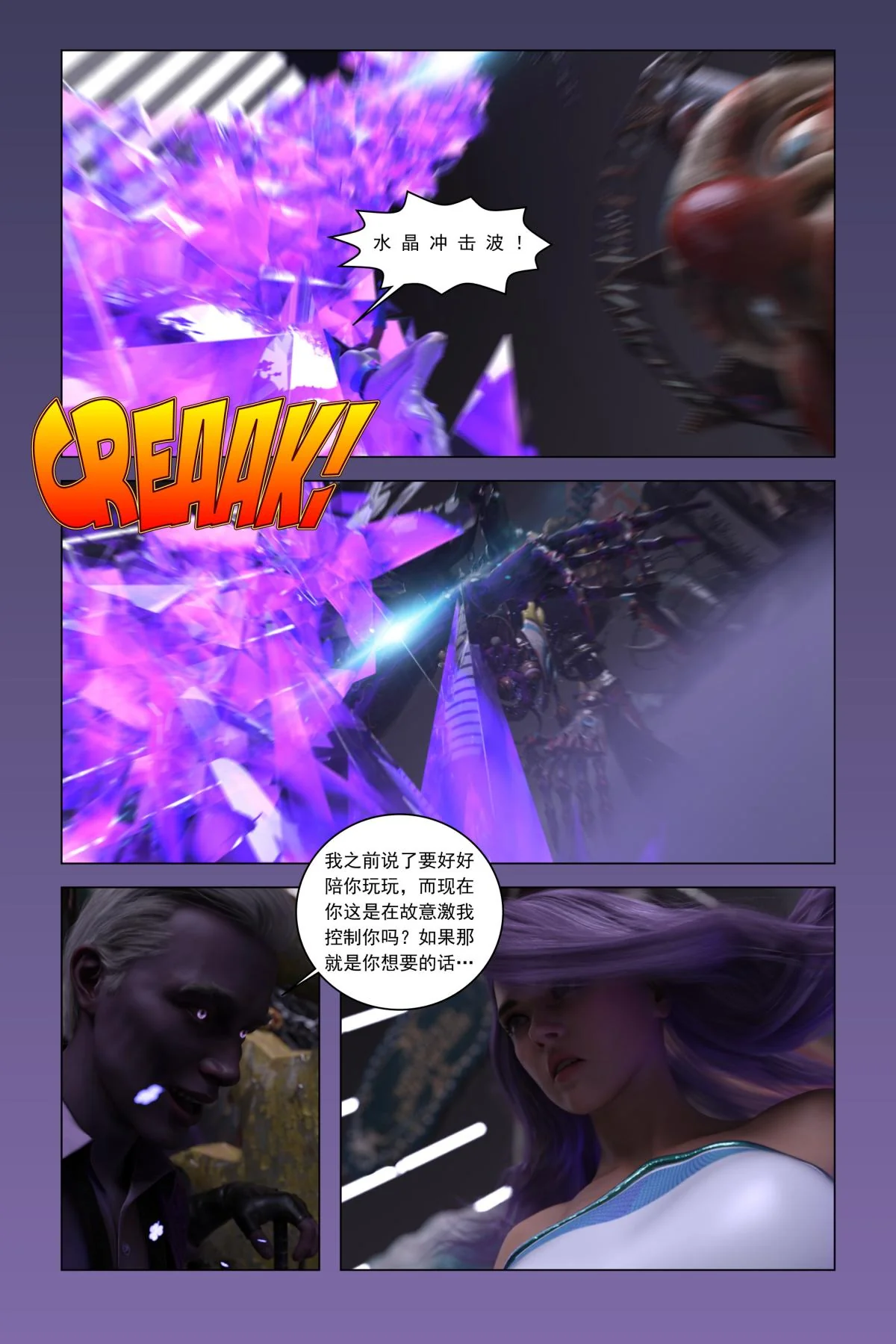 开心看漫画图片列表
