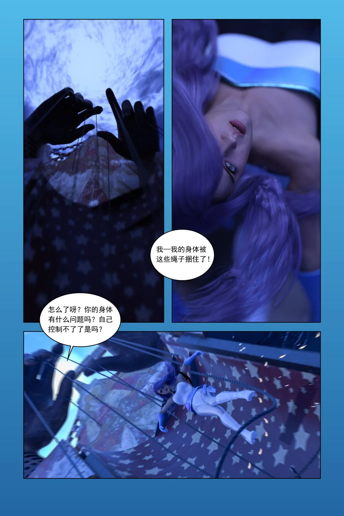 开心看漫画图片列表