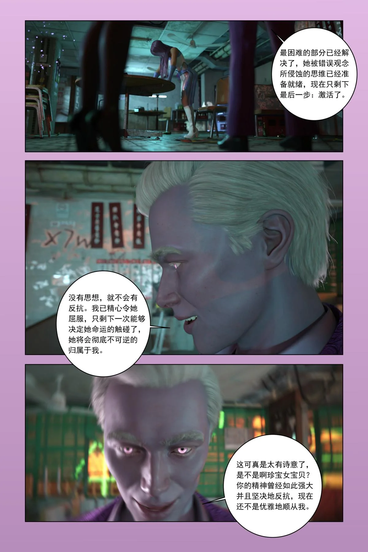 开心看漫画图片列表
