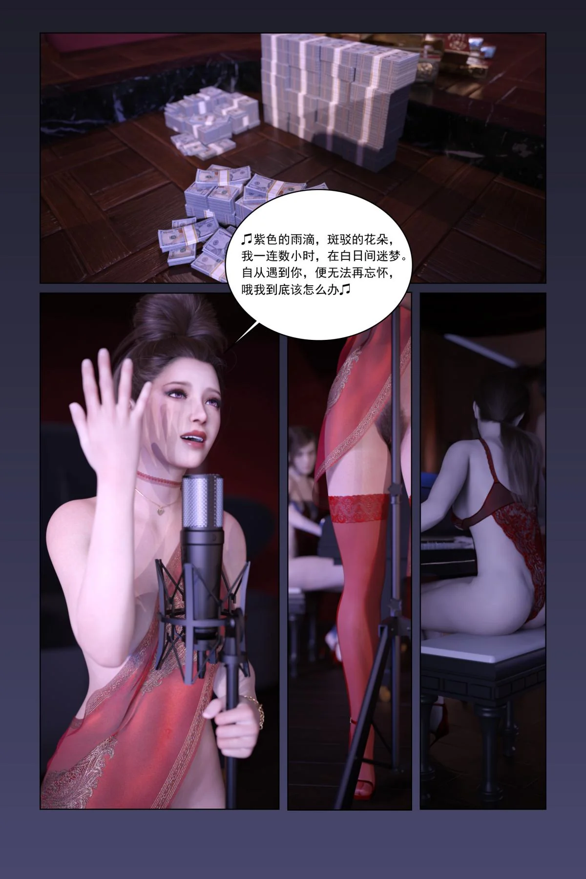 开心看漫画图片列表