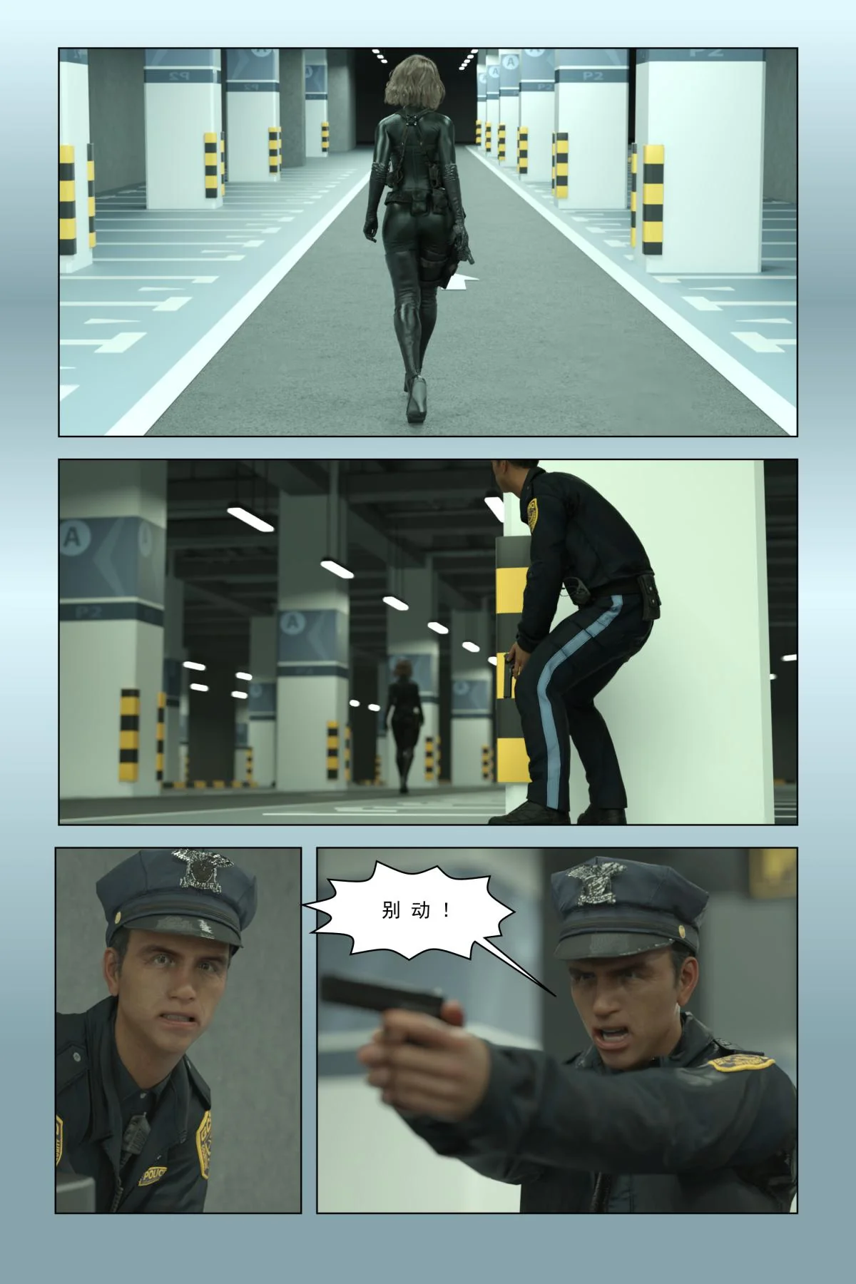 开心看漫画图片列表