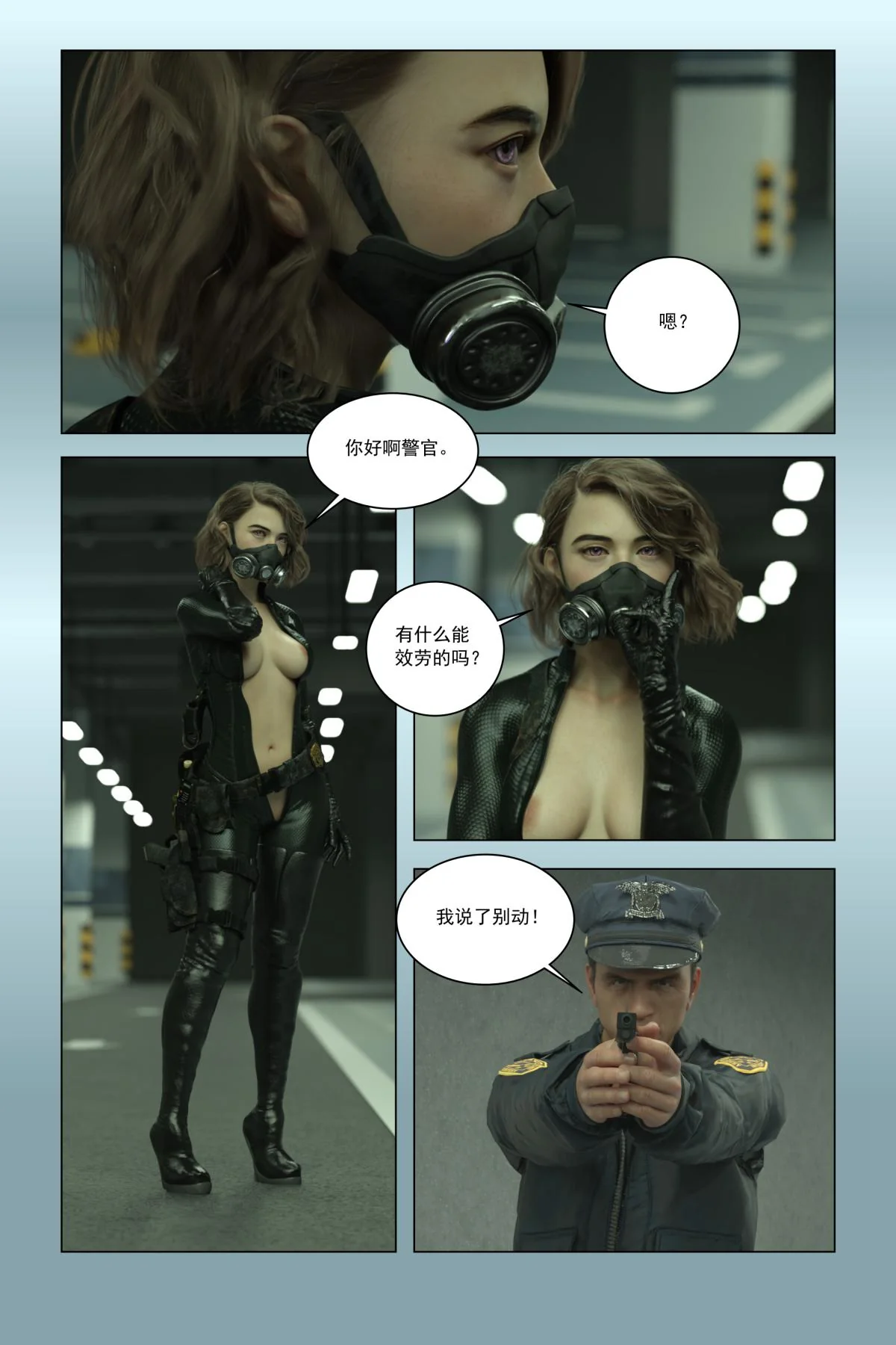 开心看漫画图片列表