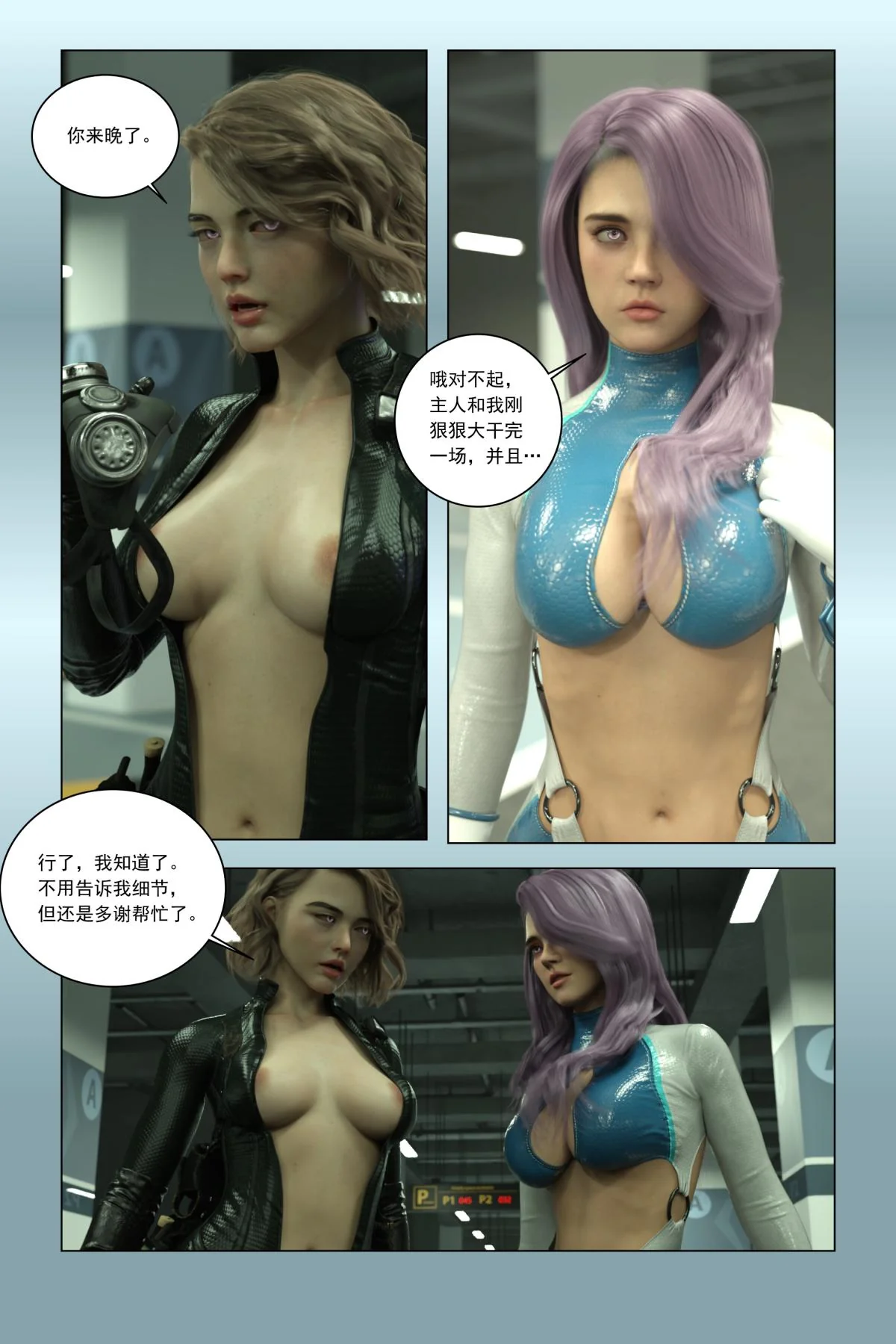 开心看漫画图片列表