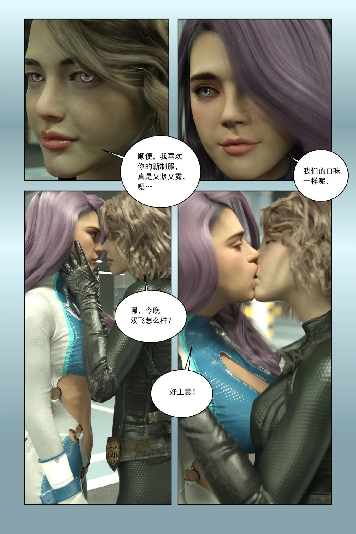 开心看漫画图片列表